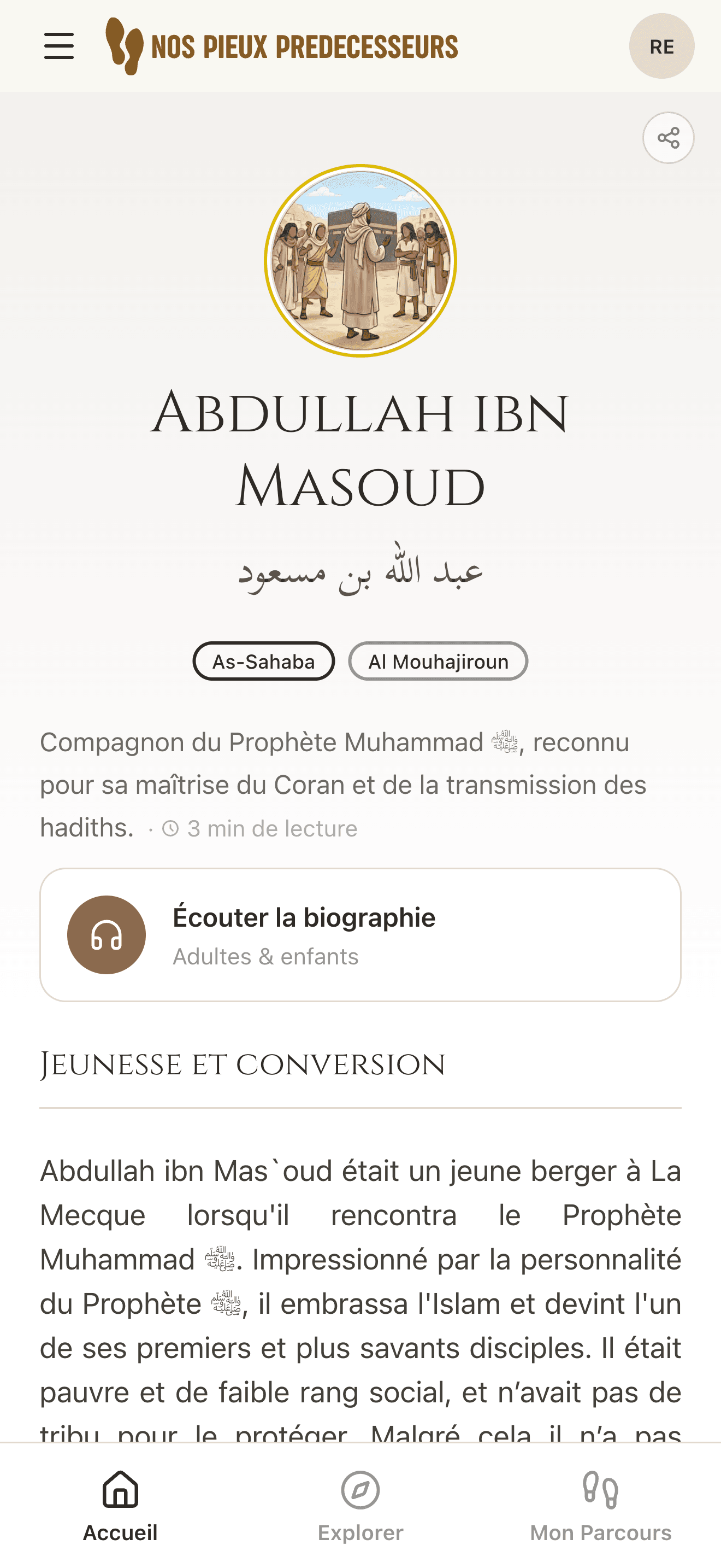 Page biographie d'un personnage